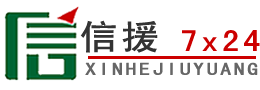 贵池区道路救援送油
