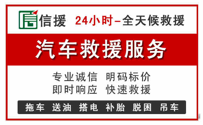 贵池区中途汽车送机油