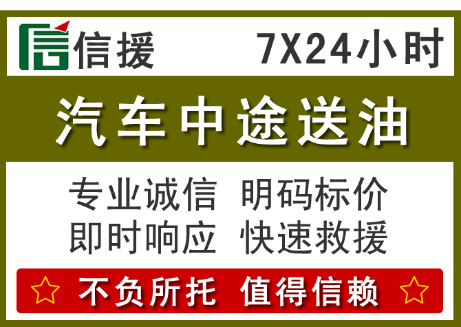 贵池区送油.png