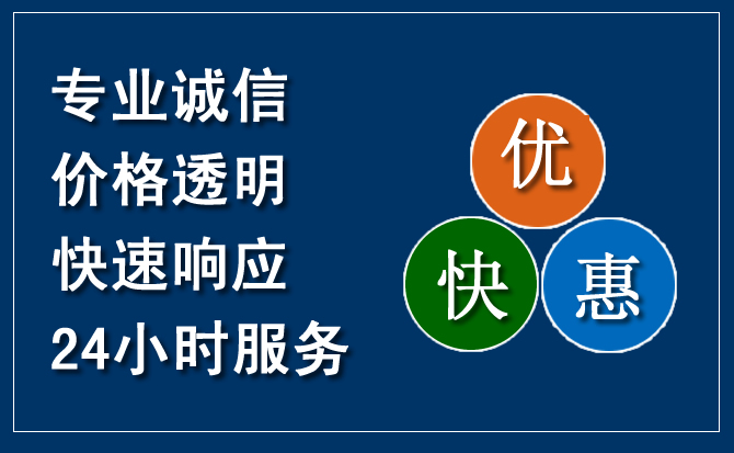 贵池区汽车救援送柴油